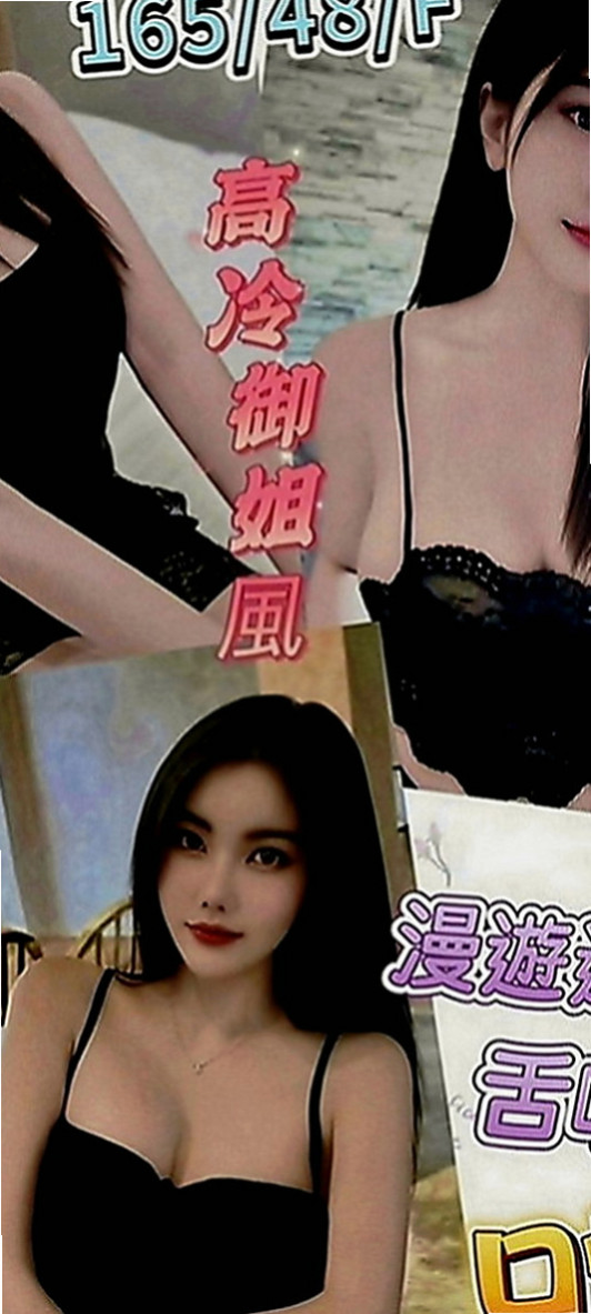 中山叫小姐：嘉伊 |長腿妹妹|165cm|45kg|D罩杯|21歲|讓很多想嘗試服務的狼友性感的乳房卻無人愛撫，