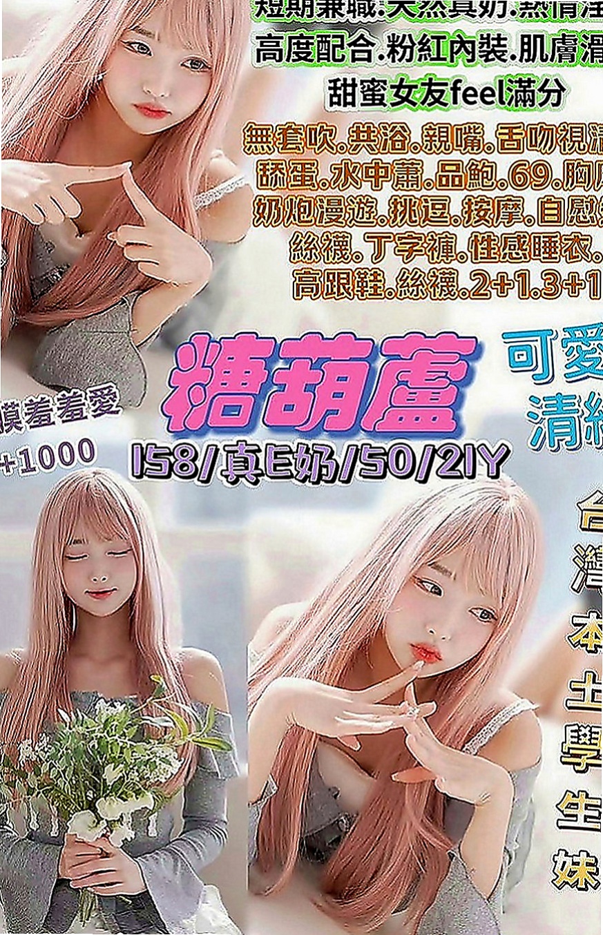 將軍外約茶：淩菱 |混血正妹|170cm|54kg|C罩杯|20歲|無套吹，有套作瀟瀟 身材密碼