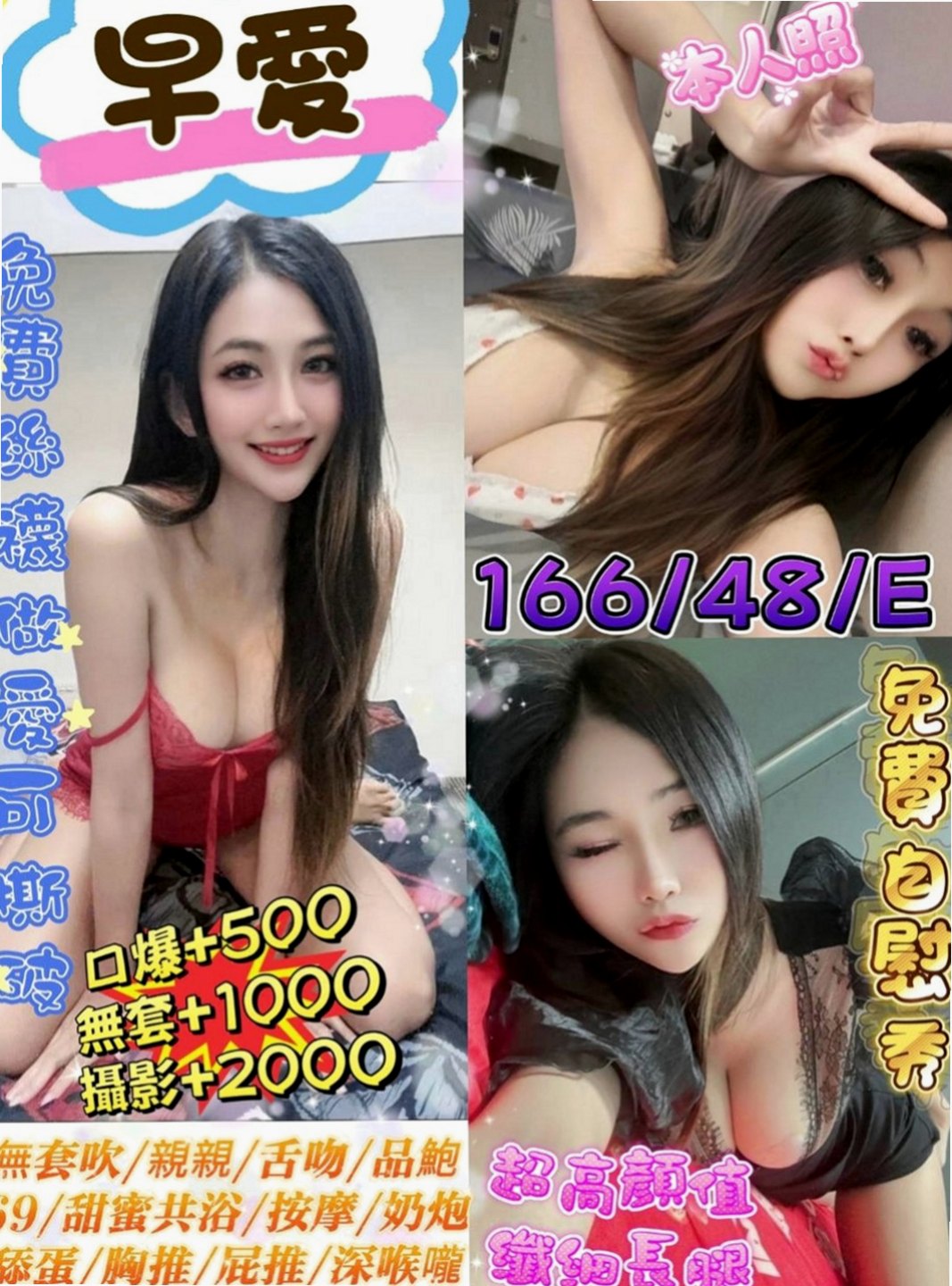 大雅小姐外約：盺兒 |大一學生妹|163cm|46kg|C罩杯|19歲|#沒有刺青 想要約的嗎？？？？？？？#加入口袋名單是必要的  #真實客評163cmC奶45kg20至22歲 #清純顏值控