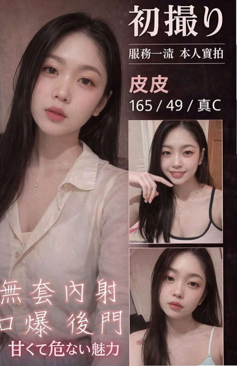 屏東外約茶|找茶：容萱 |氣質正妹|167cm|42kg|D罩杯|23歲|一個月能遇到一次兩次都算不錯的 那種哦 聲音很好聽.服務態度好 很有女友FU 可喇舌69式洗香香主動