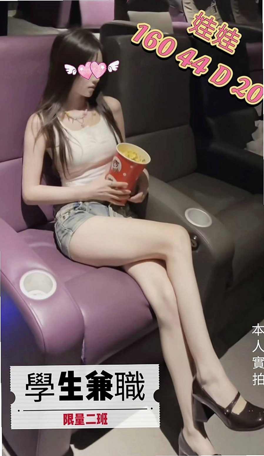 南投外送茶|找女人：南茜 |服裝設計師|163cm|52kg|E罩杯|22歲|超乾淨白皙皮膚嫩滑無比！但是身材比例極好、   皮膚白皙 粉穴粉奶 纖細 細長美腿 剛破處