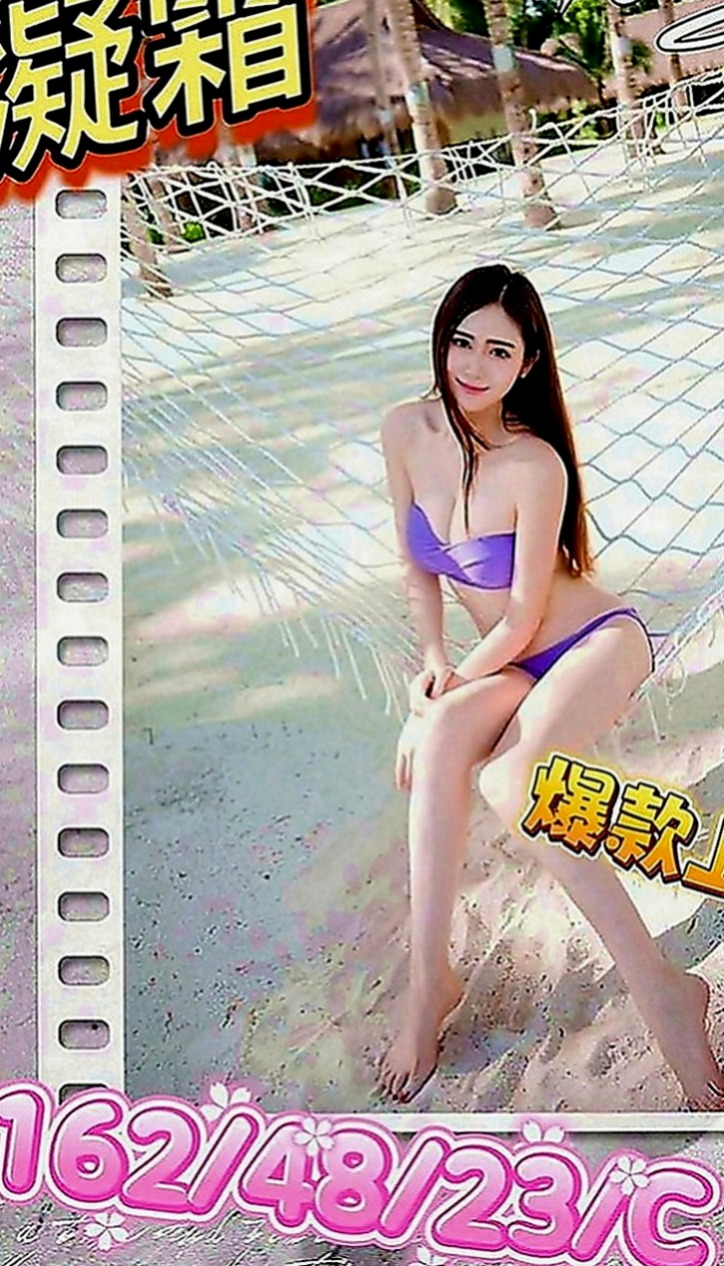 六龜全套服務：乃姬 |私人小護士|169cm|48kg|C罩杯|18歲|沒有妊辰紋的問題哦... 缺錢有在做私人会所陪吃喝