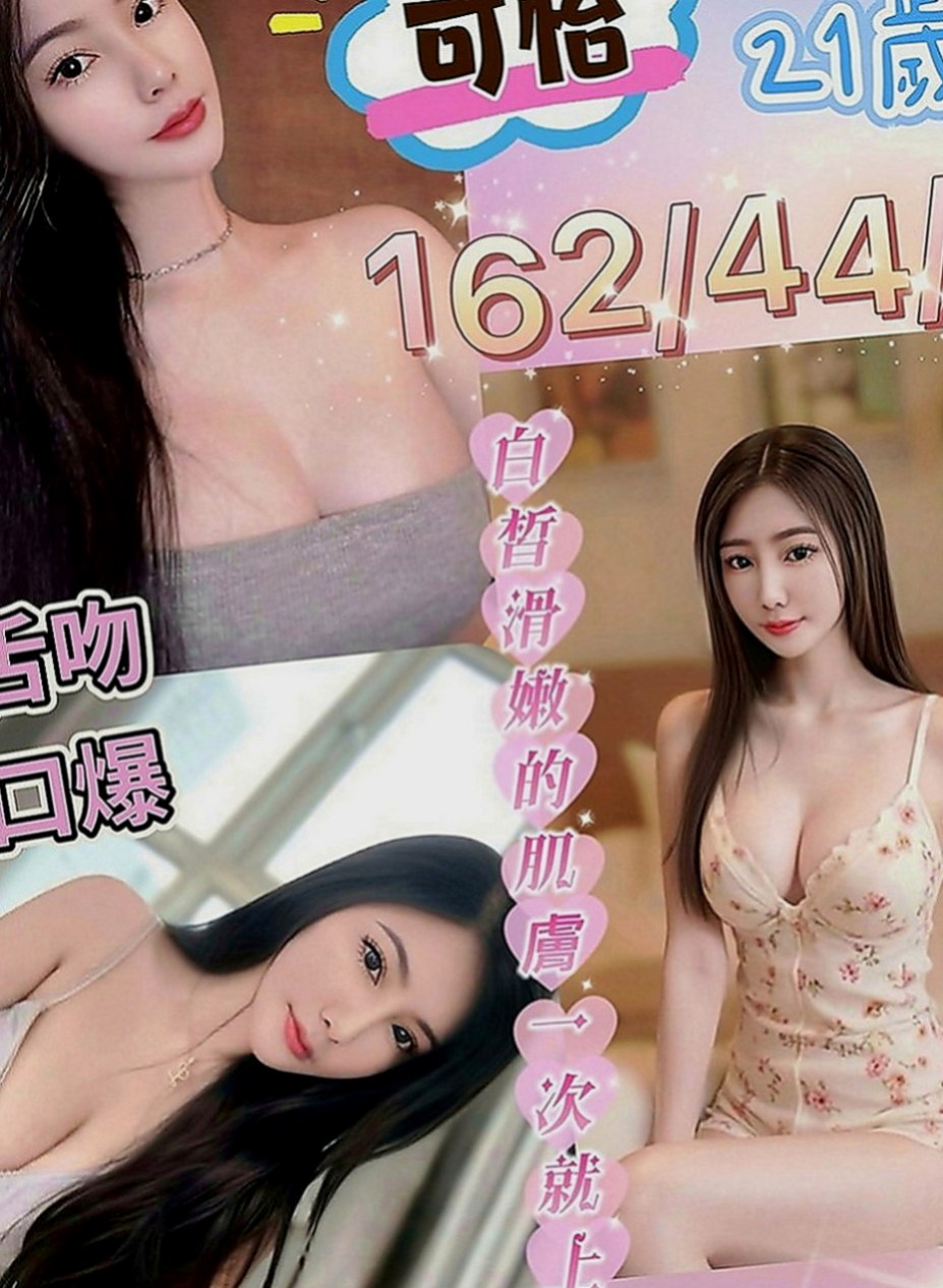 台中外約茶|外約：美西 |小隻馬幼齒妹|170cm|42kg|C罩杯|22歲|很溫柔 也需要被疼愛 偶爾放縱一下  可以配合各種姿勢 臉蛋漂亮身材完美
