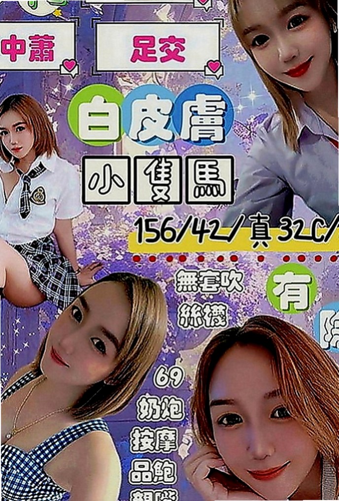 歸仁外出：安雅 |最美女醫生|170cm|45kg|C罩杯|22歲|想要做嗎！她真的超瓚！ 接受尺度大 服務客人態度好 最優質的特點是 她很敏感 水很多哦