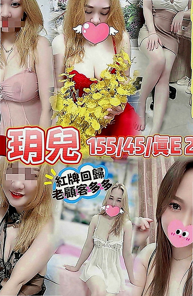 東山外約按摩：小玥 |專櫃小姊|165cm|48kg|C罩杯|20歲|#牽著哥哥手進入浴室 用身體幫弟弟洗香香 妹妹會自己騎上去