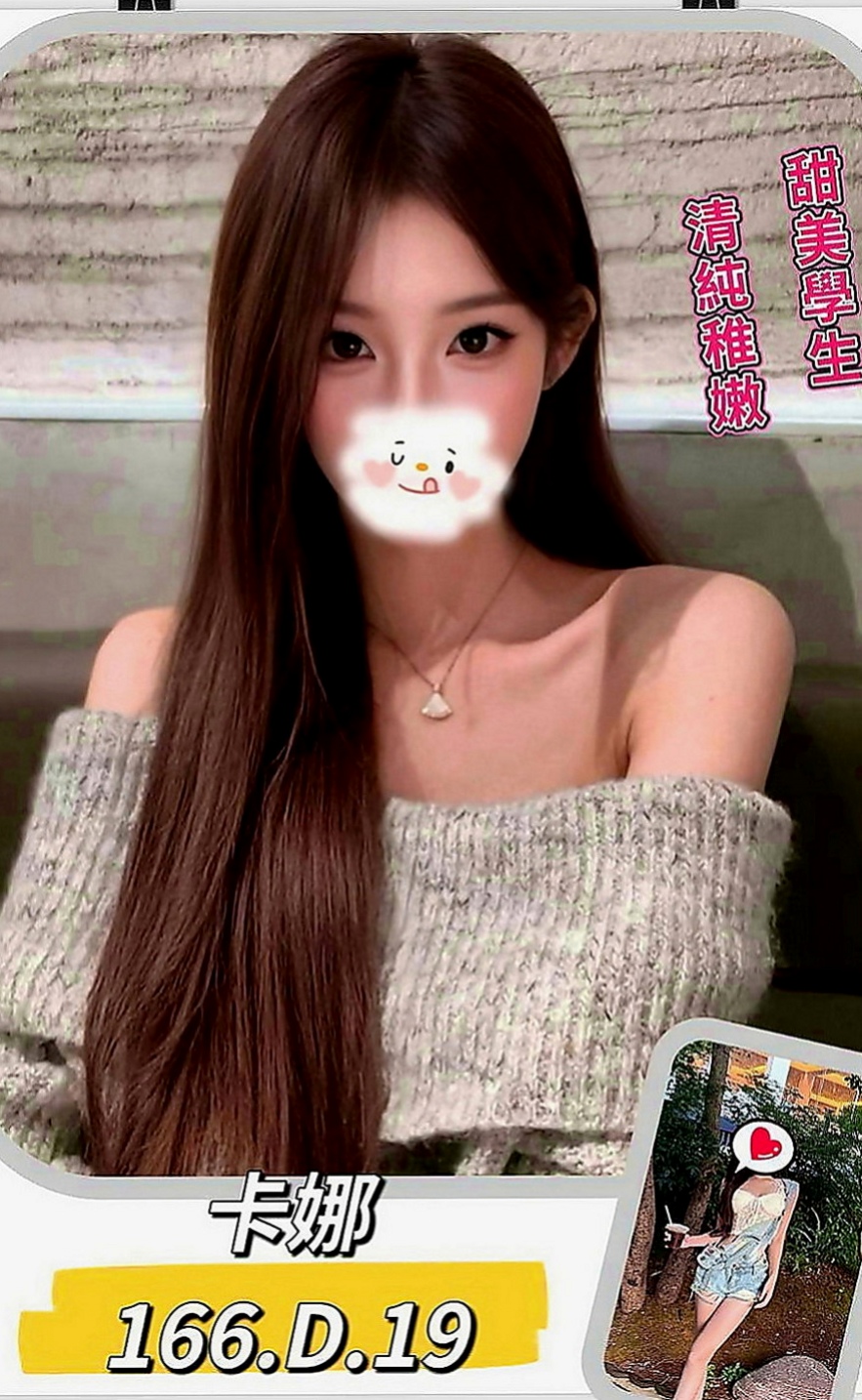 路竹全套服務：浠婭 |空姐茶|163cm|48kg|C罩杯|20歲|性感 火辣美魔女 美胸+美腿 淫蕩風騷 騷味十足