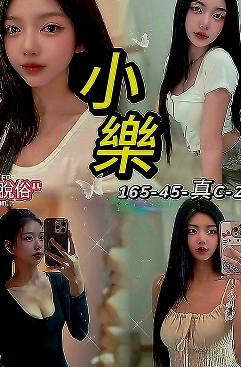 鹽水小姐外送：唐堯 |服裝設計師|165cm|49kg|C罩杯|21歲|用她的小嘴幫你口交高檔優質 泳裝麻豆