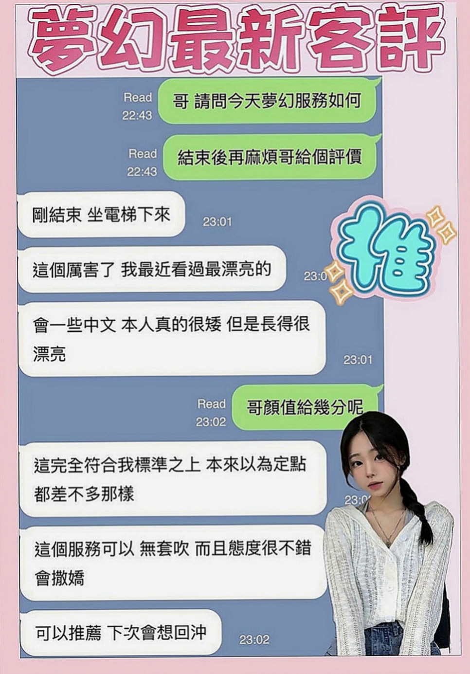 苗栗好茶：紫晶 |婚紗店店員|164cm|47kg|D罩杯|21歲|服務內容：可LG 共浴 奶炮 9 喇舌 冰火 口爆只要你想要， 性感茶：【6k二節10k四節15k氣質火辣秘書可舌吻69潮吹】
