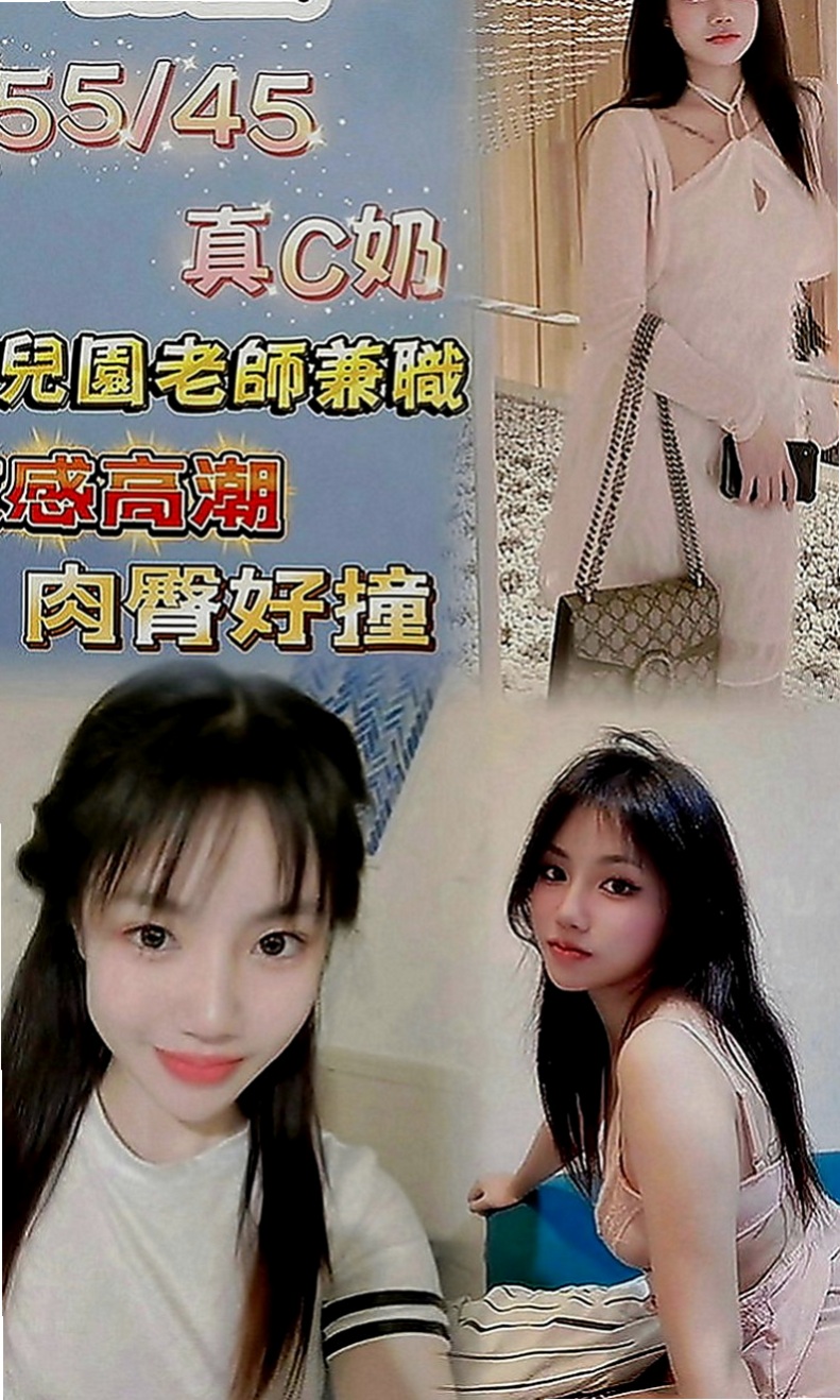 金山外送：真心 |清純淫亂美少女|168cm|55kg|D罩杯|19歲|跟妹妹玩奶泡～好爽哦～讓你找到女友的ＦＵ  高雄台南 的恩客們 別說沒有給你們好康唷