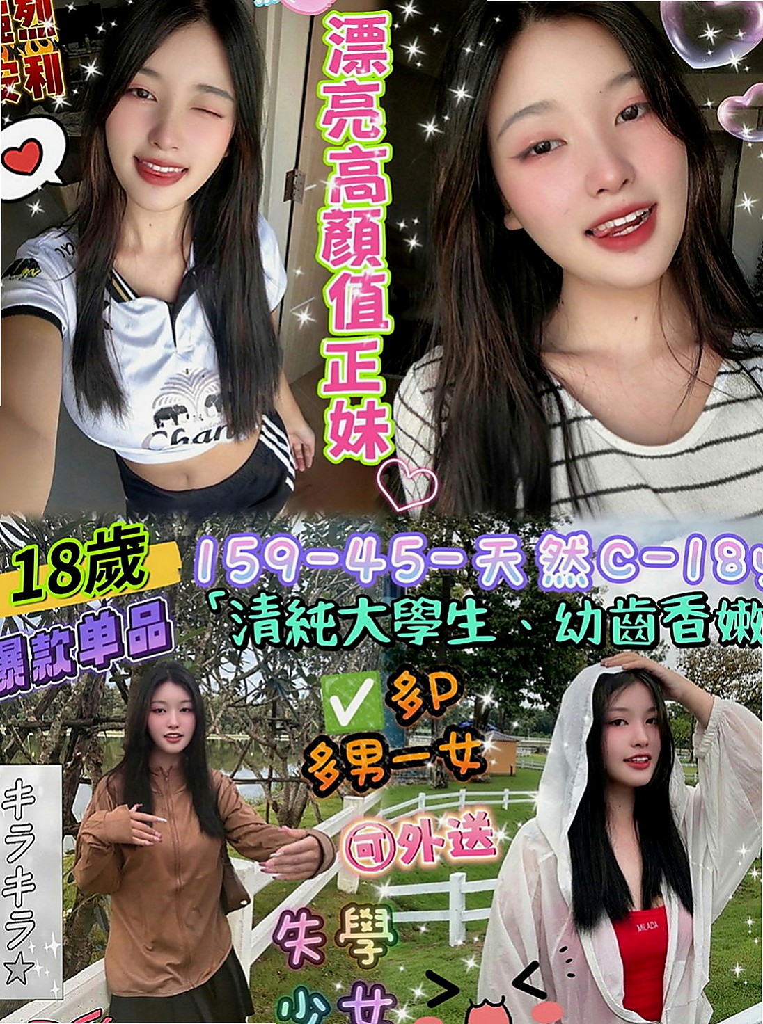 西港外約：桐冉 |性感熟女|167cm|49kg|D罩杯|22歲|可LG~奶泡~69~女上~舔鮑~BJ~互動好 奶炮玩 加節可內射~的幾率更高