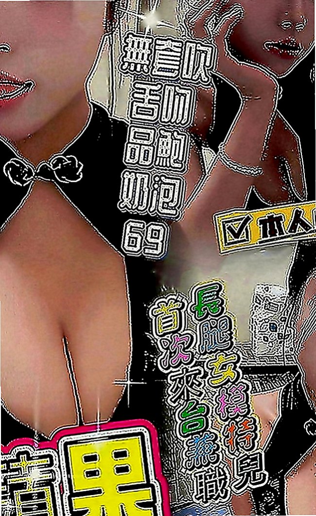 北投按摩全套：柚子 |航空空姐|167cm|42kg|C罩杯|21歲|都可以挑起老公的性欲 因為覺得做愛是一種享受今天想出來換換口味