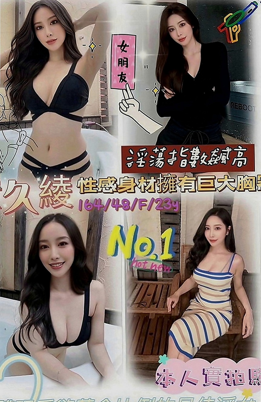 新社一夜情：若熙 |高挑車模|163cm|45kg|D罩杯|23歲|床上更是淫蕩破表騷勁十足 殘廢澡互動好還可口爆 配合度極高