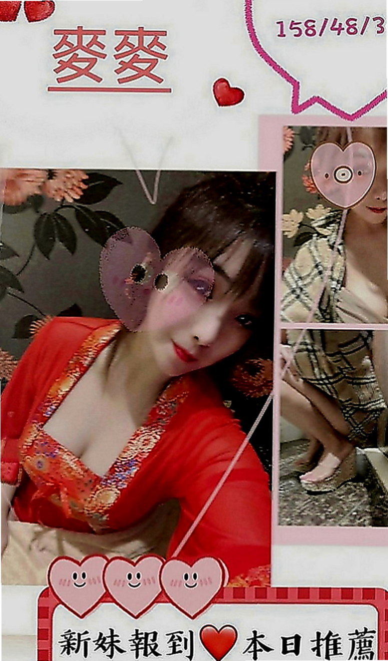 台南外約茶|外送茶：雲楚 |夜店女神|166cm|53kg|E罩杯|20歲|超熱情 主動 時間長可玩變裝秀 互動好~  售後很棒哦 一種奇妙的感覺 健談主動不冷場