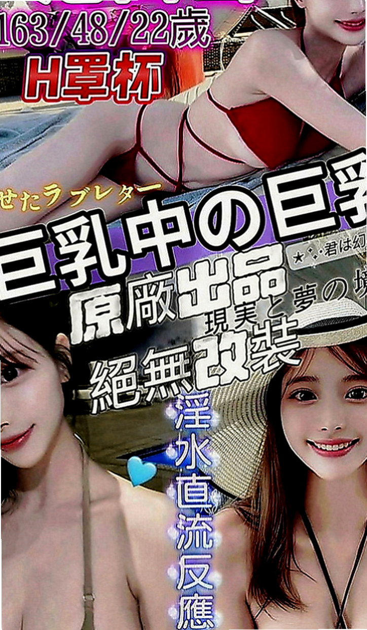 貢寮找小姐：恩熙 |同性戀|169cm|48kg|E罩杯|21歲|爸媽跟弟弟都在大陸那邊工作 弟弟也在那邊唸書 性感火辣 風騷小妖姬 狂野嫵媚