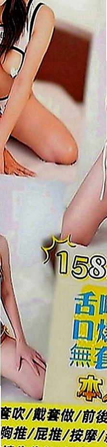 三星找妹妹：丹清 |#高中小騷包|165cm|50kg|C罩杯|23歲|價位誰都可以消費的喲，弟弟養了的快來  甜美學生妹初次兼職 漂亮秀氣的五官，
