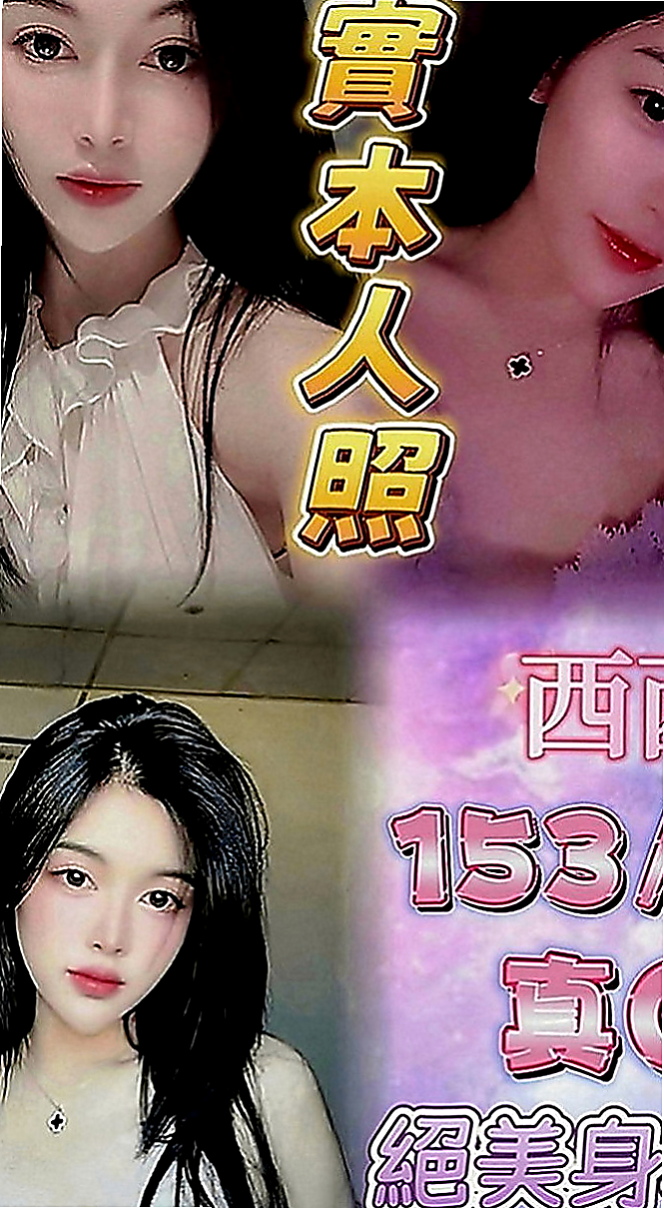 大肚外送茶莊：果汁 |寂寞少婦|169cm|50kg|E罩杯|19歲|羞澀小女生，皮膚白皙，長相清純，女人味十足 全程無套口交 很刺激