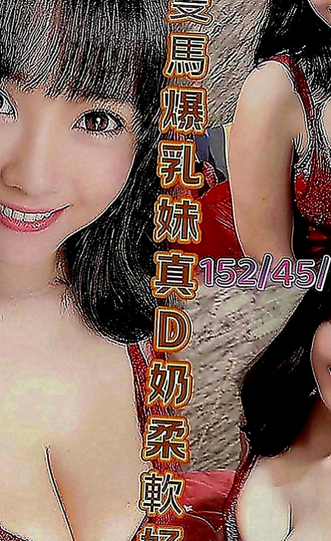 仁武外送茶莊：海麗 |國文老師|166cm|49kg|E罩杯|20歲|你值得擁有 難得下 海狼友們抓緊時間哇  手感超讚奶頭粉嫩粉嫩的喲下面水水又緊緊