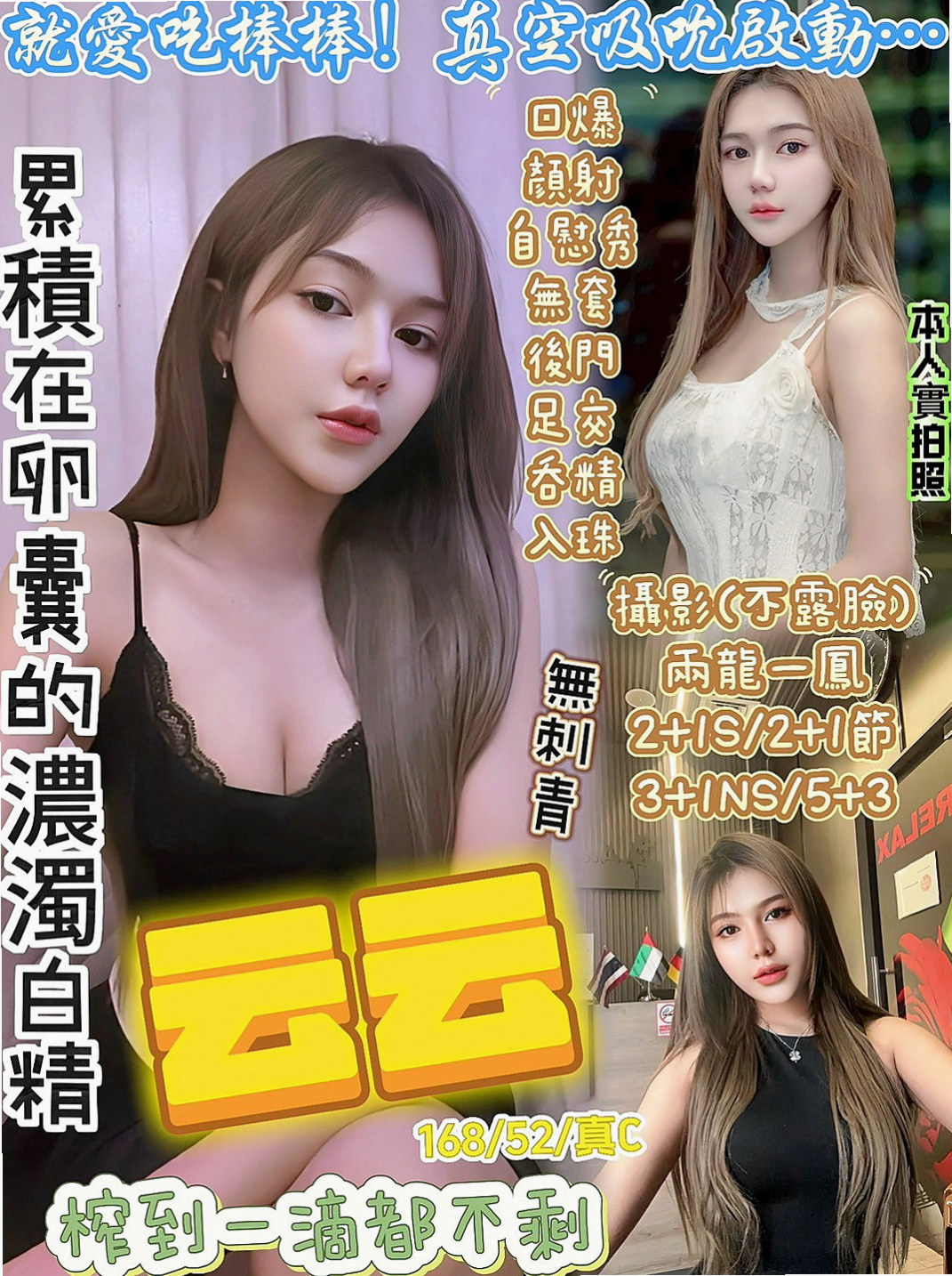坪林按摩:熙芷 |超夯小模|167cm|52kg|E杯|21y|