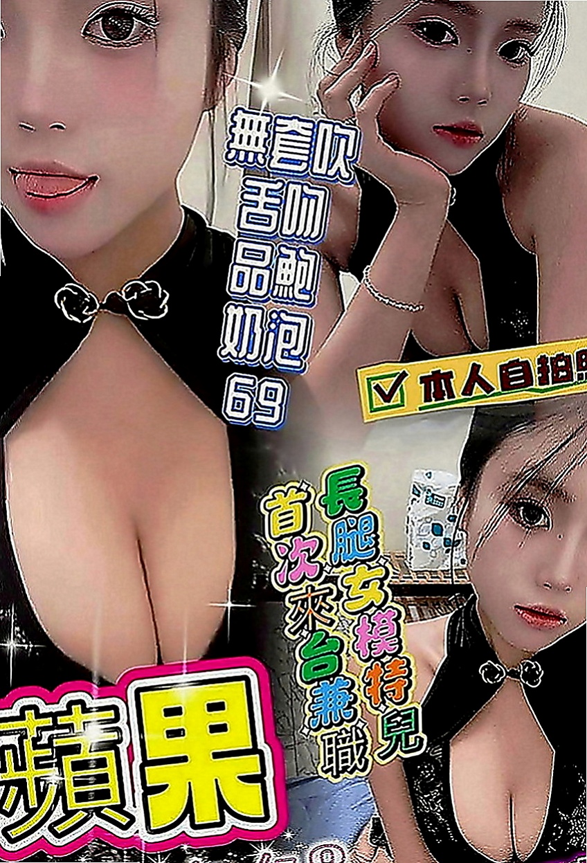 北投按摩全套：柚子 |航空空姐|167cm|42kg|C罩杯|21歲|都可以挑起老公的性欲 因為覺得做愛是一種享受今天想出來換換口味