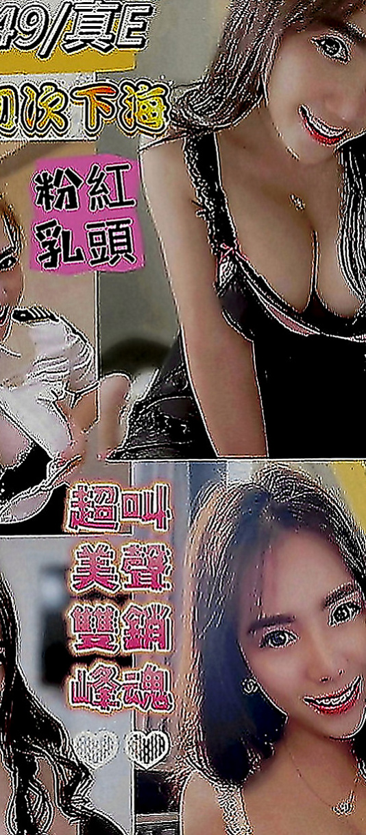 彰化外約茶|叫茶：徐靜 |都市麗人|163cm|49kg|D罩杯|20歲|你值得擁有 難得下 海狼友們抓緊時間哇  手感超讚奶頭粉嫩粉嫩的喲下面水水又緊緊