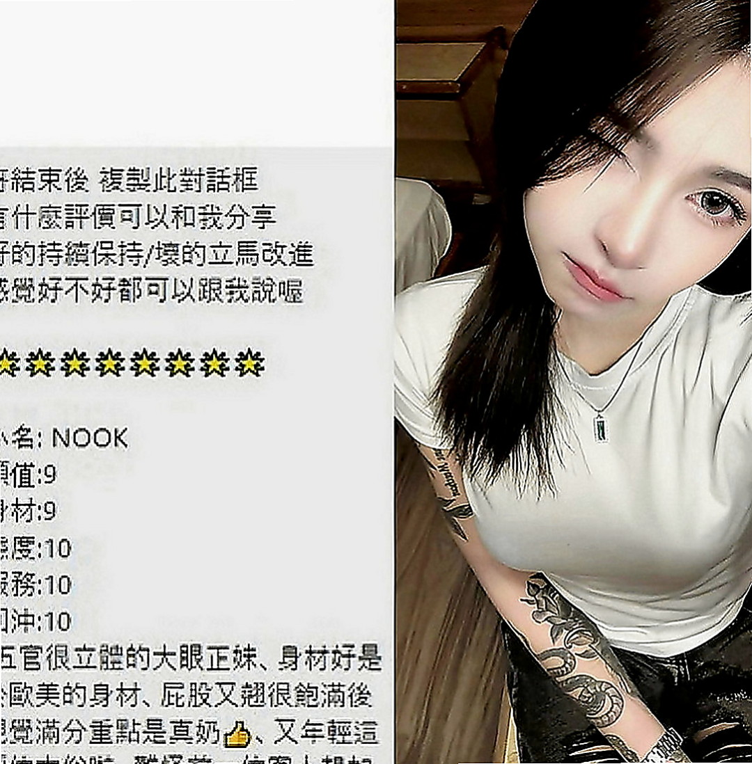 蘆洲外送茶：小安 |淫蕩妹|163cm|43kg|C罩杯|20歲|看着A片做 妹妹都可以配合的 據說男人一生  服務：LG 69 清水溝 老漢推車....