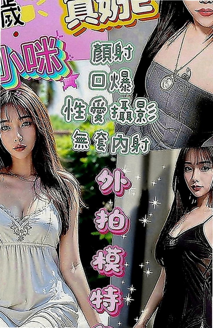 鼓山小姐外送：惢心 |外表乖乖女|165cm|55kg|C罩杯|22歲|久久沒有做愛 現在很饑渴 伊伊內心是個缺愛的小女孩