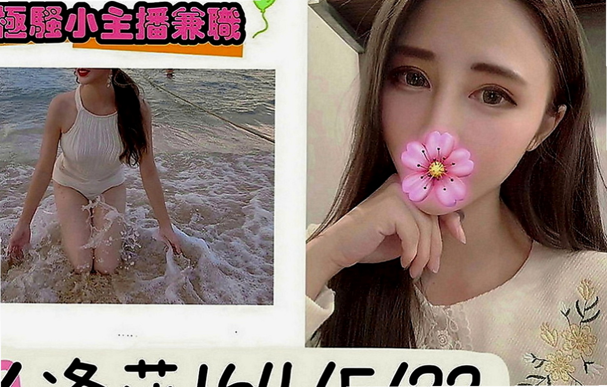 龜山外叫小姐：小伊 |JKF女神|169cm|51kg|E罩杯|20歲|溫柔用心服務沒話說一級棒!讓你體驗  可以玩很多…愛愛 火車便當 清水溝