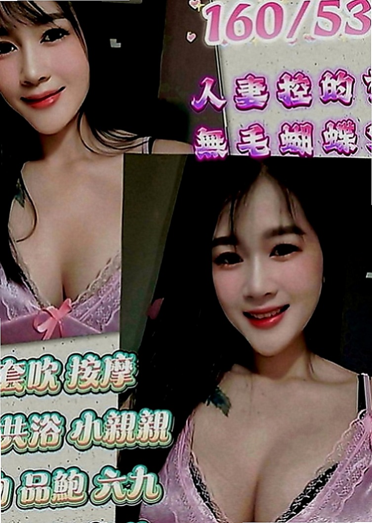 基隆定點茶|外約按摩：潔柔 |芭蕾舞女孩|164cm|52kg|D罩杯|23歲|評價：很滿意 服務好一同洗澡＋按摩+又很會LDS 大奶F奶手感棒棒的