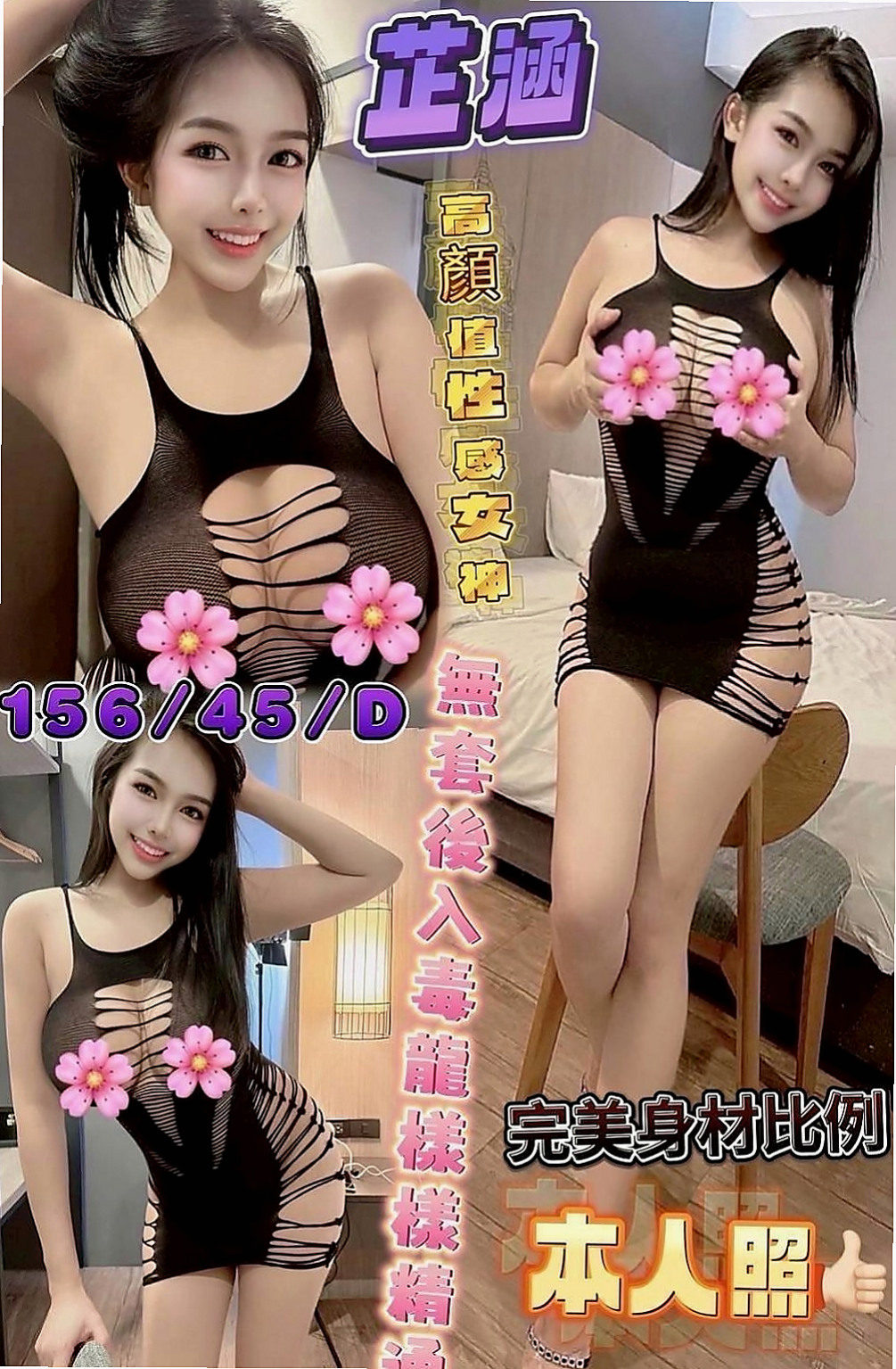 柳營按摩:喬維 |貴婦輕熟女|166cm|50kg|C杯|19y|