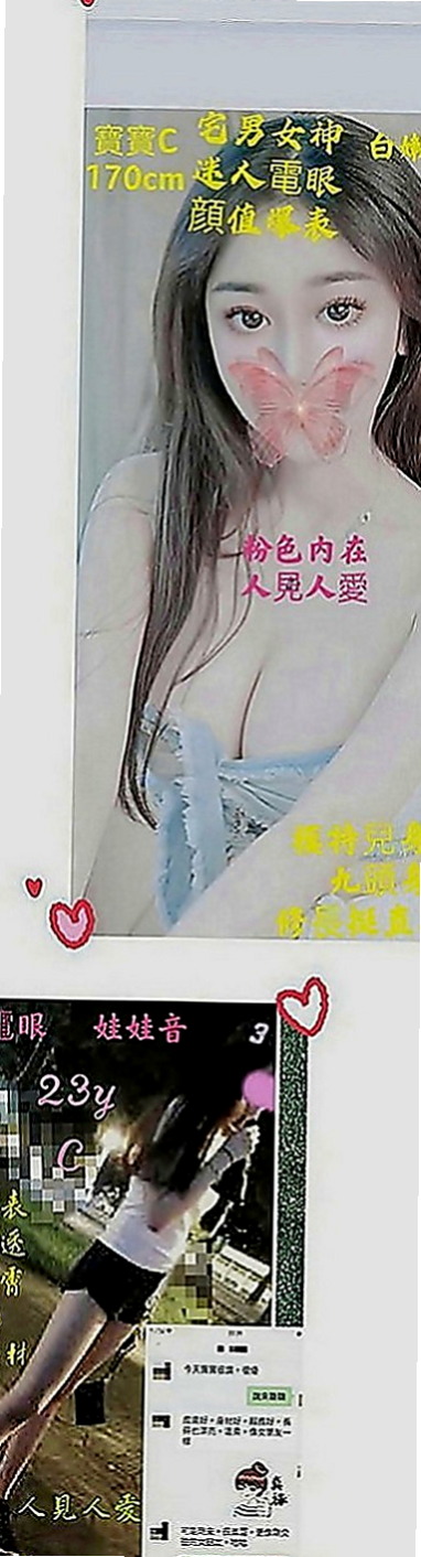 善化小姐外出：丁丁 |開網店的小姐姐|165cm|50kg|D罩杯|19歲|很溫柔好相處 有女友fu ，客人說很敏感，水多多   可以舔蛋蛋 LG 舔全身，是一個喜歡愛愛的女生