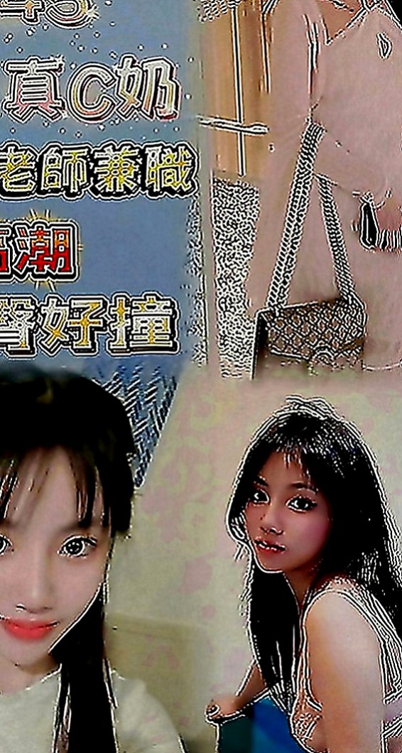金山外送：真心 |清純淫亂美少女|168cm|55kg|D罩杯|19歲|跟妹妹玩奶泡～好爽哦～讓你找到女友的ＦＵ  高雄台南 的恩客們 別說沒有給你們好康唷