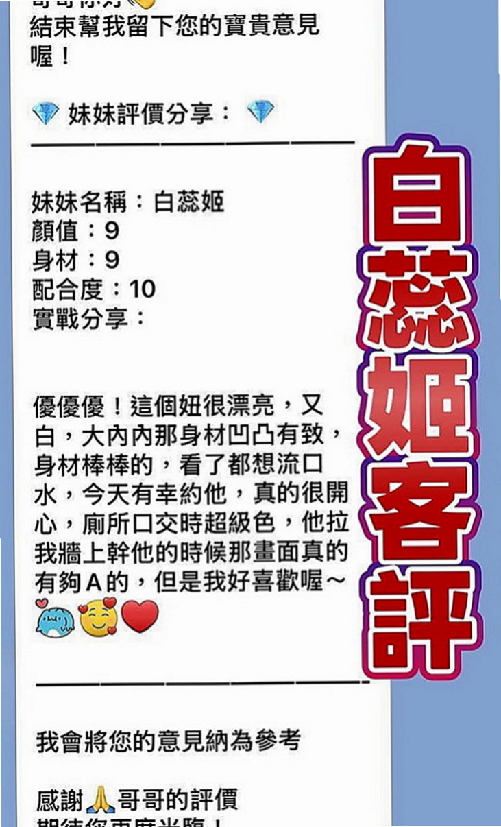 蘇澳伴遊：比利 |用品體驗師|169cm|42kg|D罩杯|18歲|她的小穴渴望你的插入 奶子不下垂 胸型很美