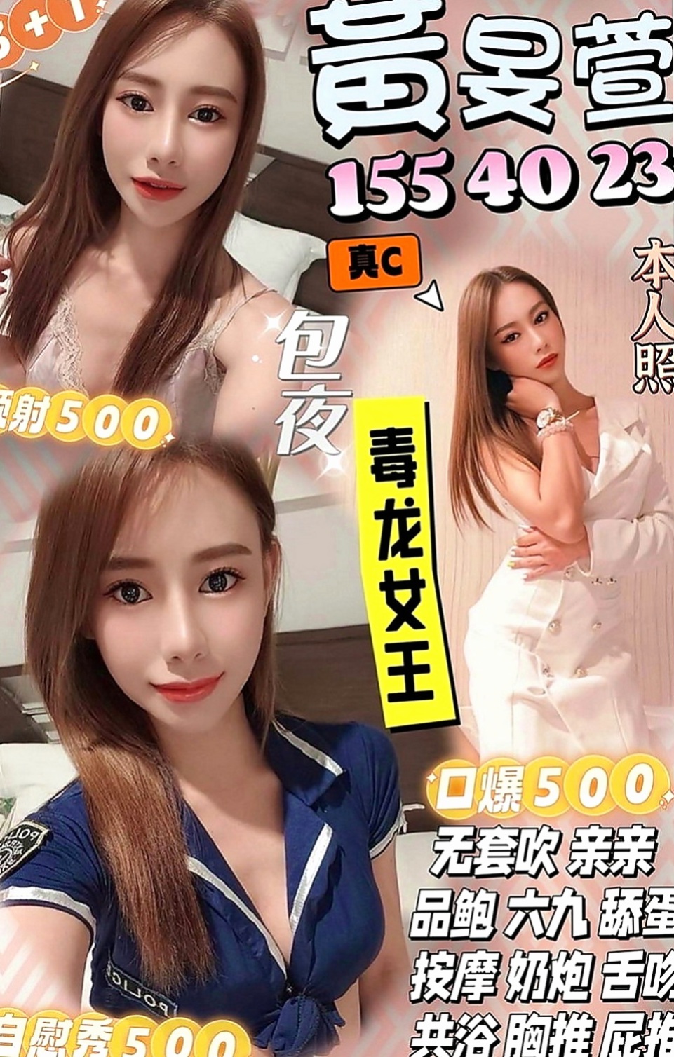 梓官外約按摩：水靈 |極品小騷貨|169cm|46kg|C杯|21y|