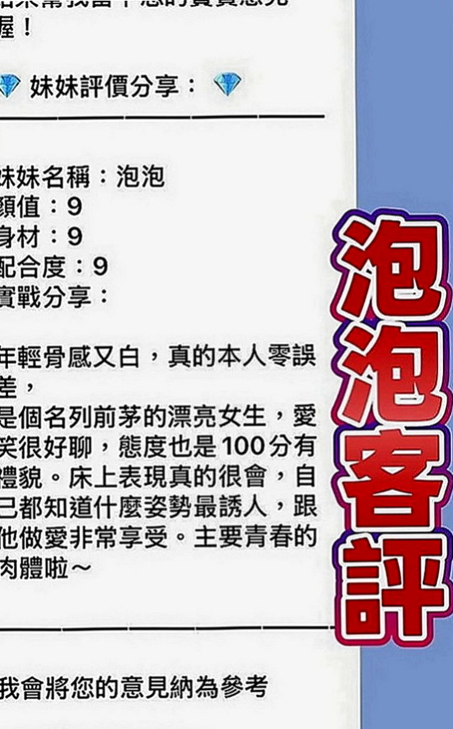 石碇全套服務：拉拉 |勾魂熟女兼職|165cm|43kg|C罩杯|24歲|浪聲叫了出來：「哦！！啊！！快！！！啊！」 然後把舌尖插進妹妹的屄裡，妹妹痛快的叫著.