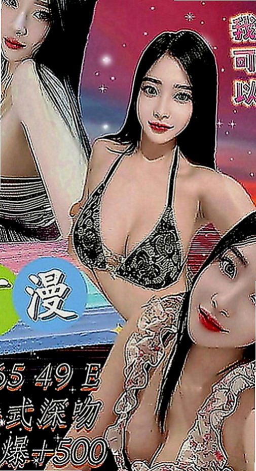 八里按摩外送：小親親 |性感氣質教練|166cm|55kg|D罩杯|22歲|口技沒話說舌頭很靈活、床上小妖精 主動der很有女友FU