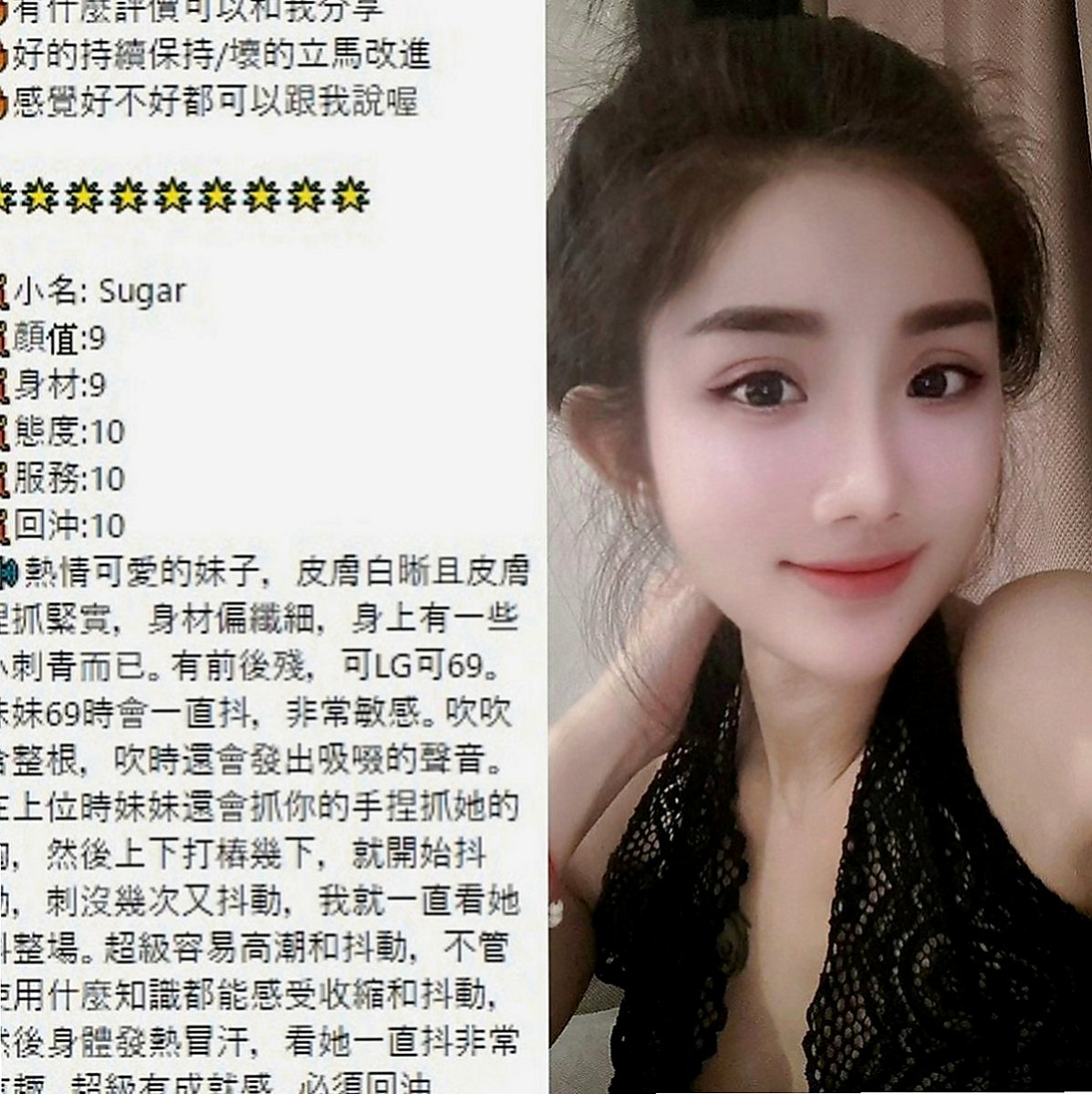 外埔美女外送：菲涵 |性感女學生|166cm|52kg|C罩杯|22歲|粉鮑很美很嫩 青春洋 高挑性感~美腿誘惑~