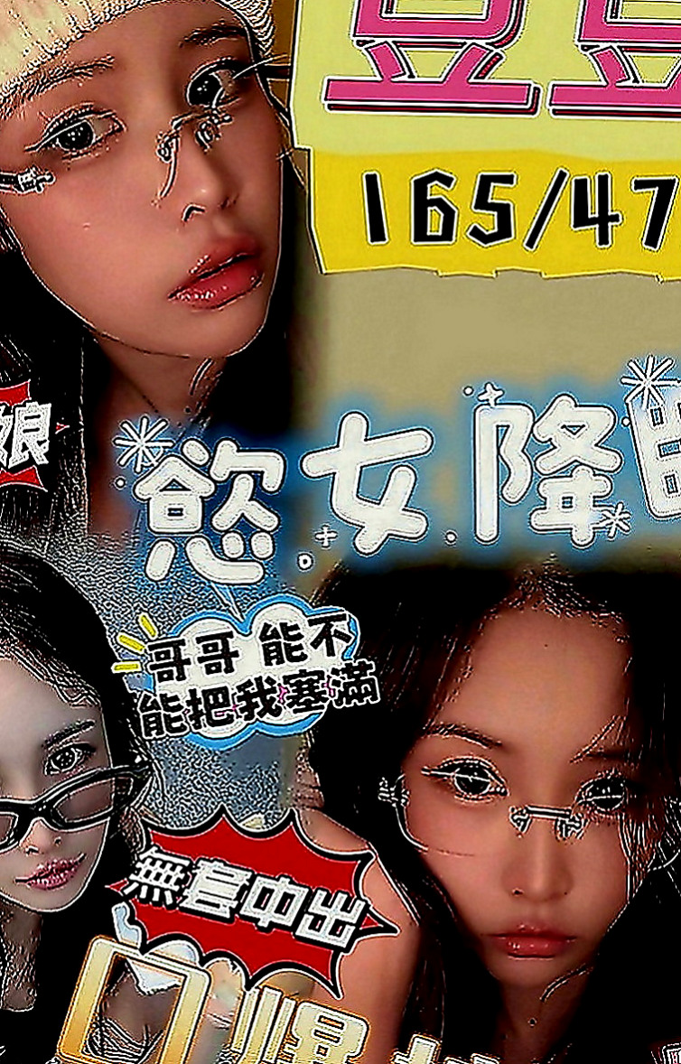 南投外送茶|小姐外約：夢舒 |超正學妹|168cm|51kg|D罩杯|22歲|粉鮑 毛少又細 第一次下下海兼職  性格乖巧懂事 話不多但是很好相處