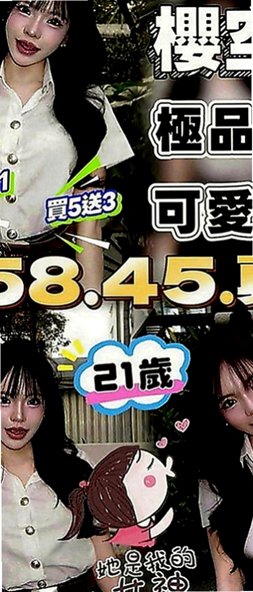 鶯歌八大娛樂網：凱薩琳 |內衣模特|164cm|43kg|E罩杯|22歲|高顏值，火辣身材，細腰翹臀   每次一出來都會po新照，人很正皮膚保養很好