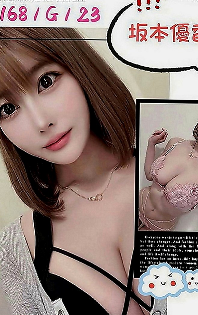 花蓮外約服務：珍瑞 |行政秘書|165cm|48kg|D罩杯|24歲|讓你的弟弟點燃愛火慾火重生嗎  輕熟女很敢玩 口交技術很好