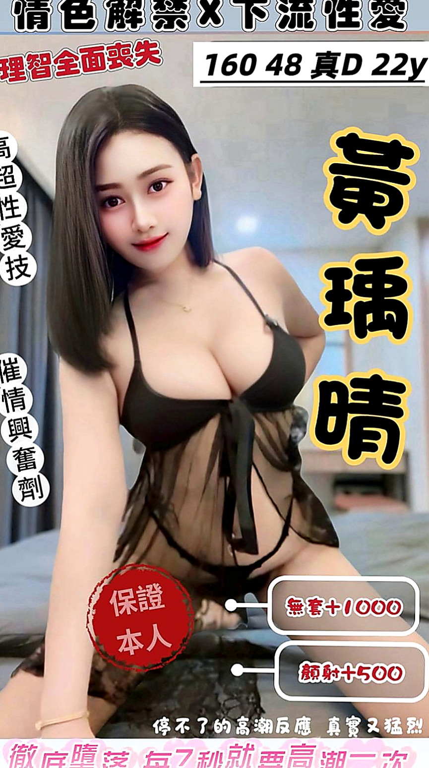 新店油壓：初戀 |幼稚園老師|167cm|46kg|E罩杯|22歲|#硬 吹含吸舔摳口技好棒棒 ~ 很會聊 口技超贊 聲音好聽