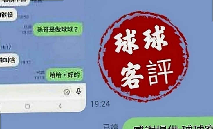 大溪找妹妹：西西 |靚麗學生妹|169cm|48kg|E罩杯|24歲|自己還變了網拍麻豆拍賣自己家店面的衣服   胸部有料 皮膚嫩白 嫩白長腿 超級誘惑