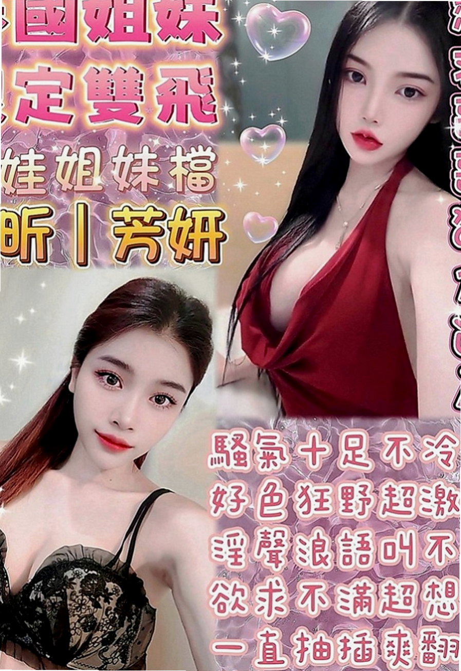 新竹外送茶|好茶：小蘋果 |大一學生妹子|167cm|54kg|D罩杯|24歲|mm喜歡做愛，表情很享受愛愛的過程~外貿90分.鮑魚超鮮嫩