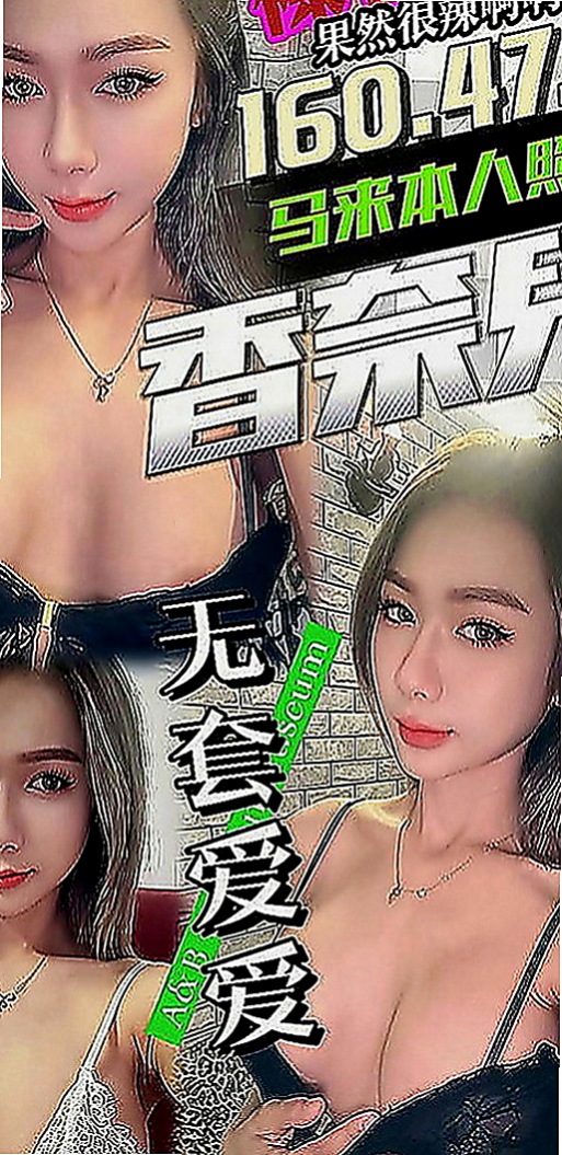 中正外叫小姐：紫易 |技術熟女|166cm|54kg|C罩杯|20歲|豔麗性感~小調皮的個性~快征服她 私密處粉嫩嫩~蜜汁更是香噴噴