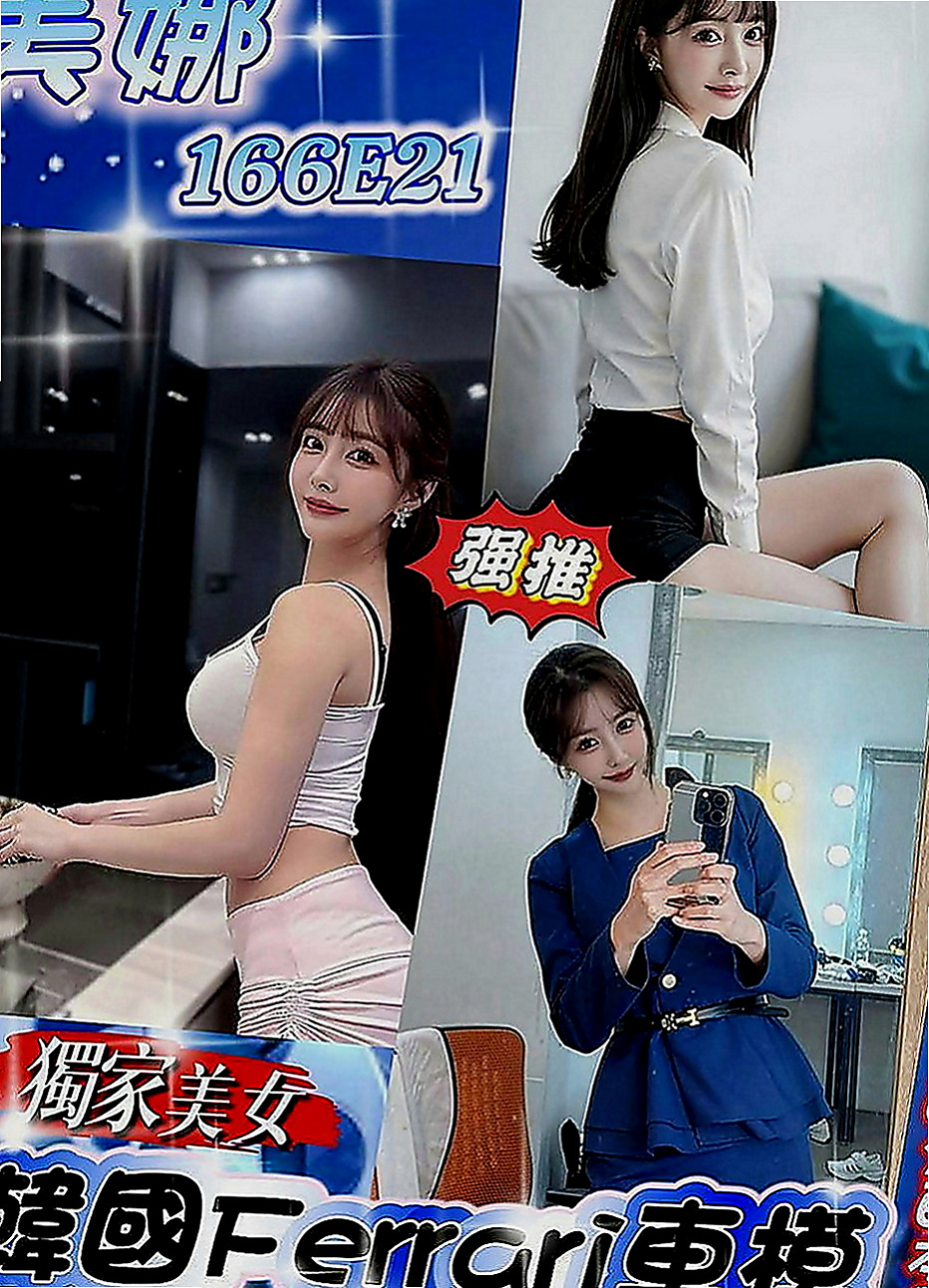北屯全套：夏玉橋 |健身房正妹|167cm|51kg|C罩杯|20歲|笑起來甜甜 給人很親切