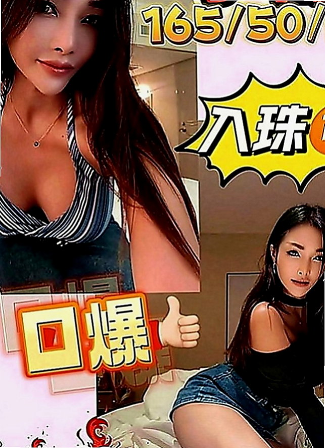 美濃叫小姐：巧若 |美妝師|168cm|55kg|C罩杯|19歲|無套插....口爆 69 lg 可1h 2s讓你吃到飽 可LG~可配合變裝 (需自備)。