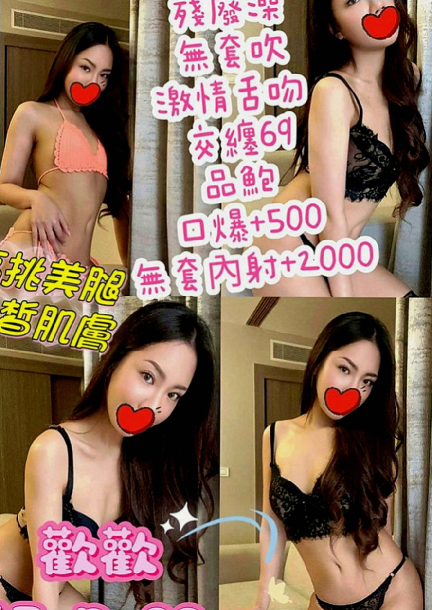 基隆外送茶|外送：慈美 |悶騷老師|163cm|42kg|E罩杯|20歲|可69 可親&喇舌 活潑健談 皮膚白  奶子大 尺度大 性感火辣身材 擁有豐滿的胸部