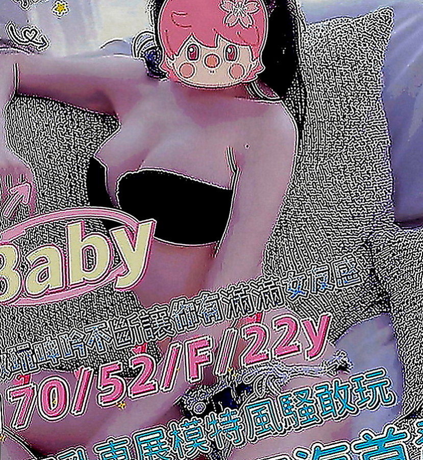 中山外約按摩：維思 |白虎妹|167cm|45kg|D罩杯|24歲|有小型的S身材 偏瘦 胸部剛剛好 皮膚嫩滑   特色：『真胸』天然柔軟、皮膚白皙、胸型漂亮