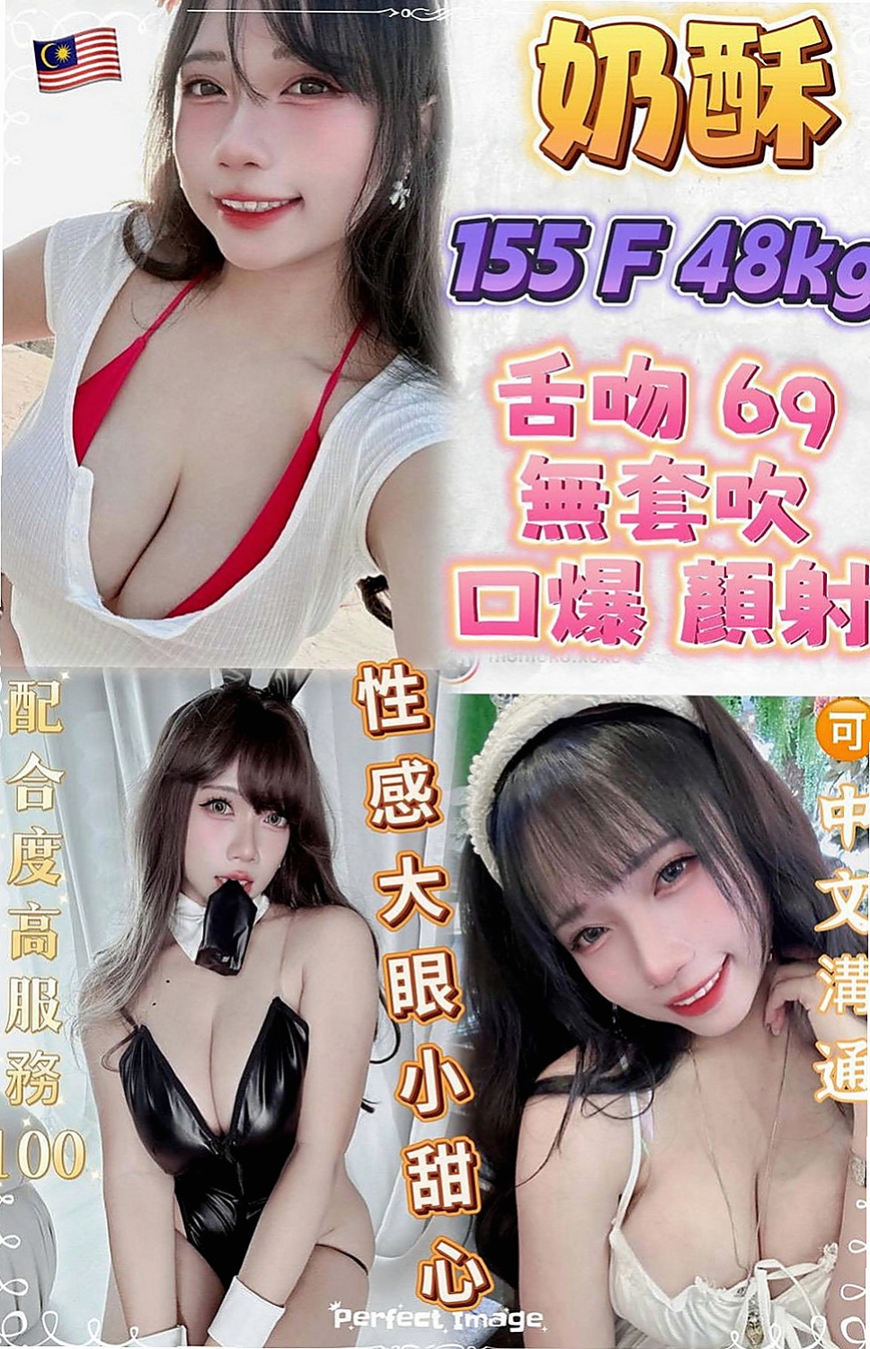 杉林小姐外送：小晴 |鄰家女孩兼職~|169cm|45kg|C罩杯|24歲|外型很有氣質女人味很夠床上很嫵媚唷  奶大讓人流鼻血 耐幹耐插性 很會玩