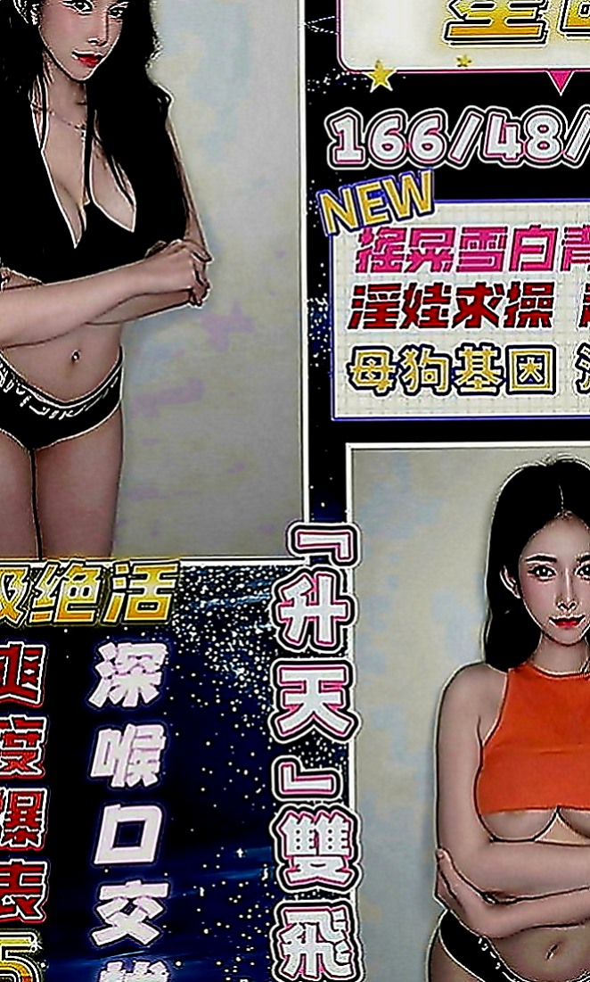 霧峰找妹妹：艾蘭 |可愛型學生妹|164cm|51kg|D罩杯|24歲|為了測量自己的魅力下海 粉嫩小穴,又緊,又多汁