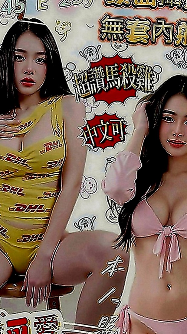 清水油壓：拉拉 |幼齒正妹|166cm|48kg|C罩杯|18歲|奶子有彈性 細腰美臀 翹屁股  14歲就破處啦 家裡管的很嚴